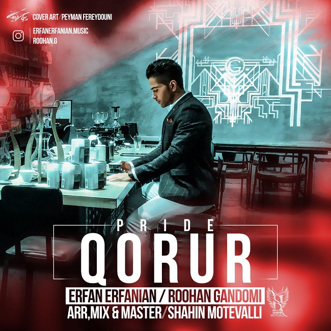 دانلود آهنگ غرور دانلود آهنگ غرور